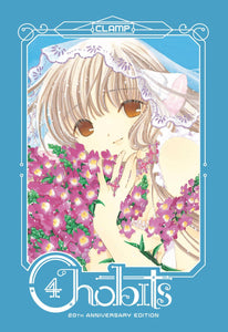 CHOBITS 20TH ANNIVERSARY ED HC VOL 04