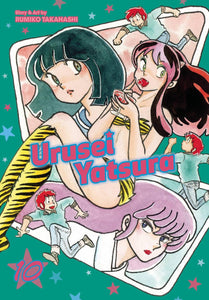 URUSEI YATSURA GN VOL 10