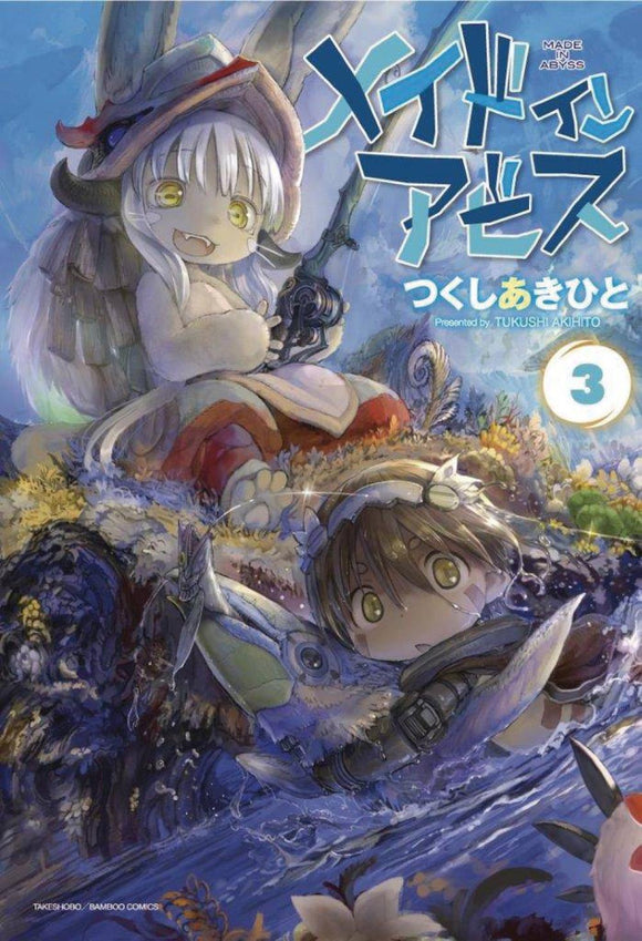 MADE IN ABYSS GN VOL 03