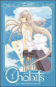 CHOBITS 20TH ANNIVERSARY ED HC