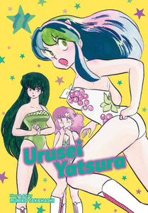 URUSEI YATSURA GN VOL 11