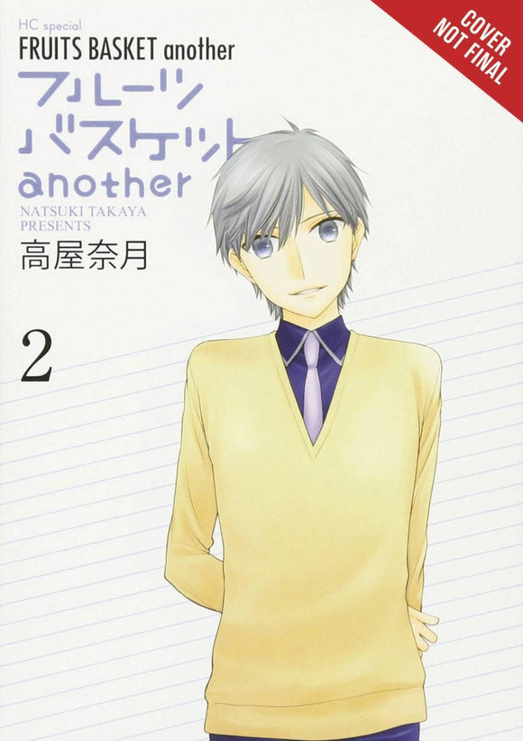 FRUITS BASKET ANOTHER GN VOL 02