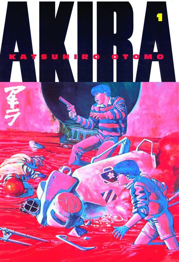 AKIRA KODANSHA ED GN VOL 01