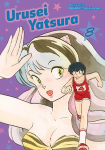 URUSEI YATSURA GN VOL 08