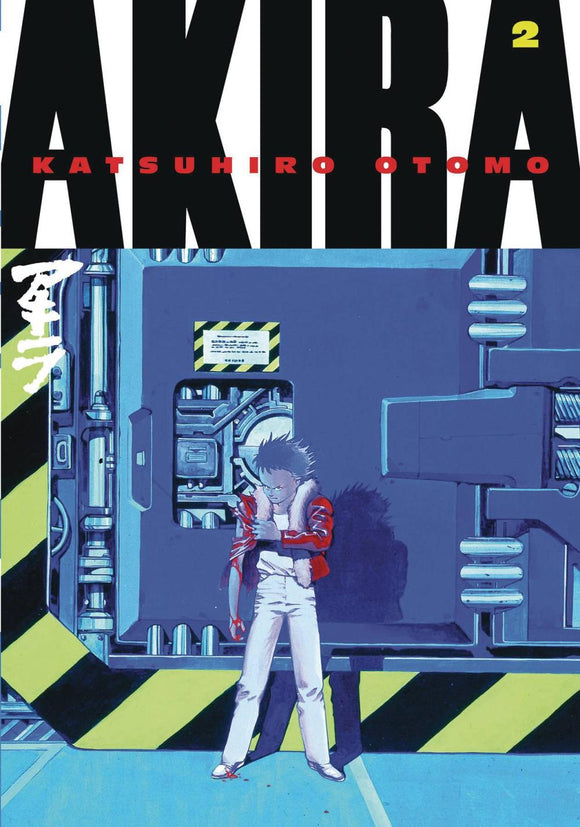 AKIRA KODANSHA ED GN VOL 02