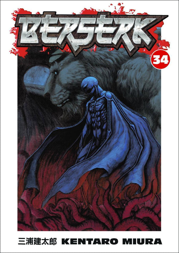 BERSERK TP VOL 34