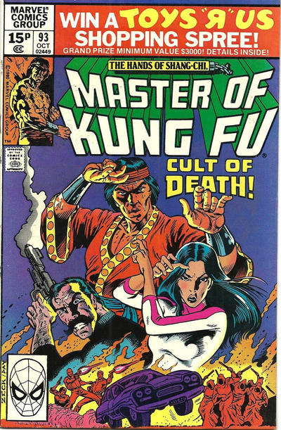 Master of Kung Fu 1974 #93 British - back issue - $4.00