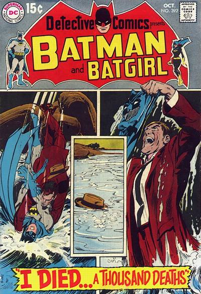Detective Comics 1937 #392 - reader copy - $10.00
