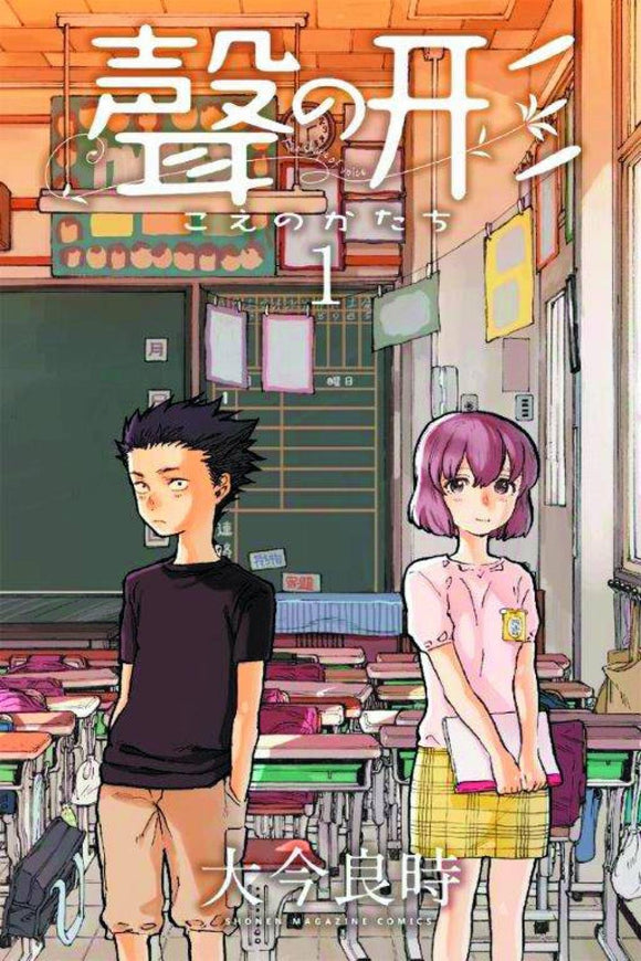 SILENT VOICE GN VOL 01