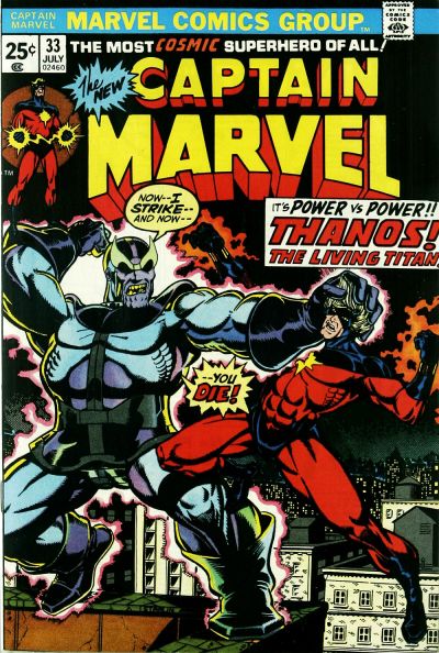 Captain Marvel 1968 #33 - 8.5 - $32.00