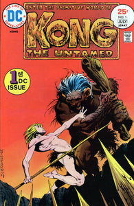 Kong the Untamed 1975 #1 - back issue - $6.00