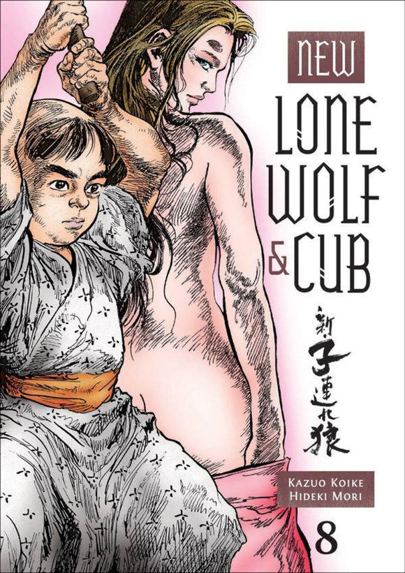 NEW LONE WOLF AND CUB TP VOL 08