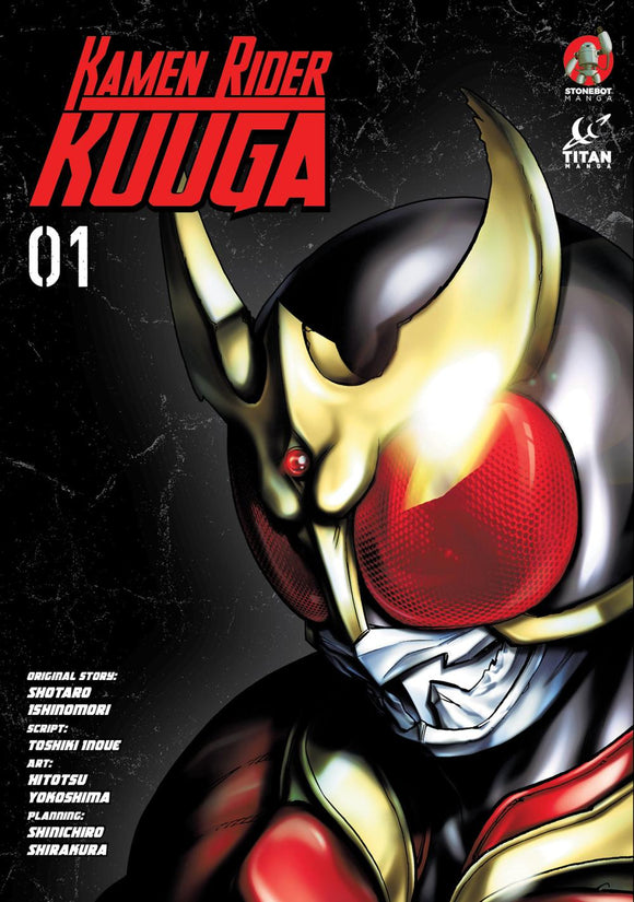 KAMEN RIDER KUUGA VOL 1