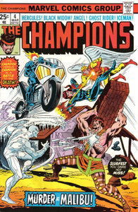 The Champions 1975 #4 Regular Edition - back issue - $4.00