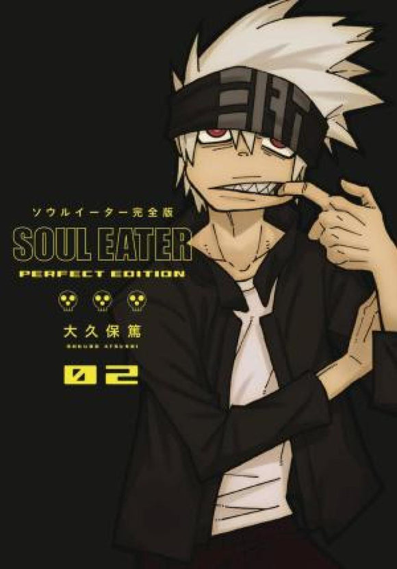 SOUL EATER PERFECT EDITION HC GN VOL 02 NEW PTG