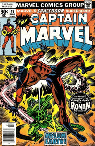 Captain Marvel 1968 #49 Regular Edition - back issue - $4.00