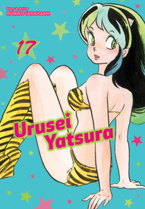 URUSEI YATSURA GN VOL 17