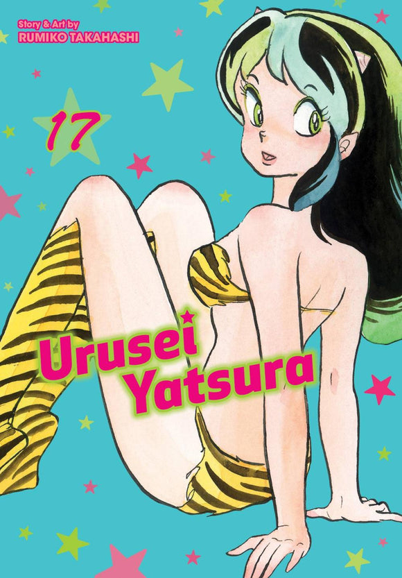 URUSEI YATSURA GN VOL 17