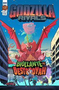 GODZILLA RIVALS BIOLLANTE VS DESTOROYAH COVER A DOVE CVR A