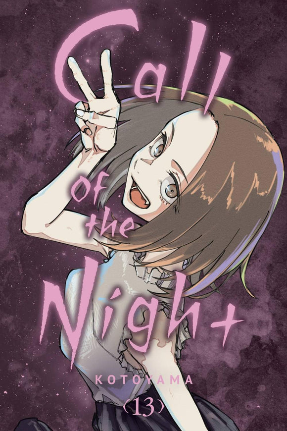 CALL OF THE NIGHT GN VOL 13