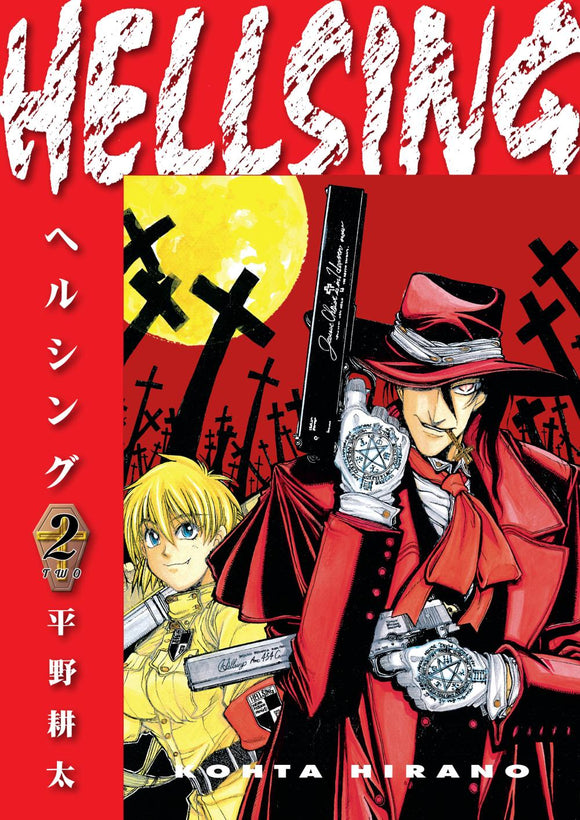 HELLSING DLX ED TP VOL 02