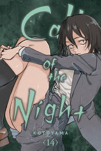 CALL OF THE NIGHT GN VOL 14