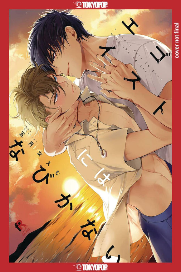 ILL NEVER FALL IN LOVE WITH AN EGOIST GN