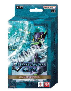 BATTLE SPIRITS SAGA TCG STARTER DECK DISPLAY 6 DECKS ST07