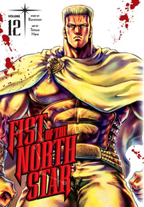 FIST OF THE NORTH STAR HC VOL 12