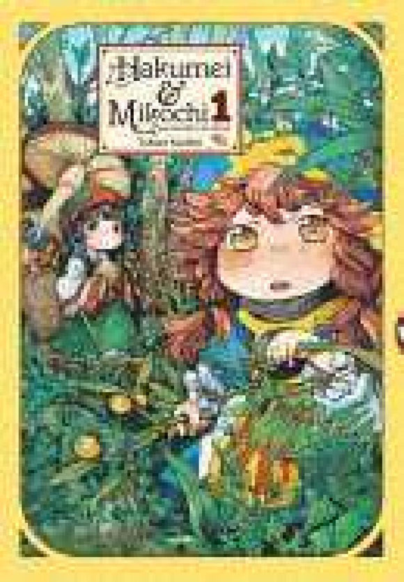 Hakumei & Mikochi GN VOL 1