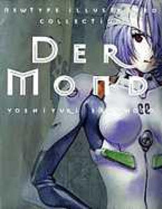 Der Mond: The Art of Neon Genesis Evangelion Der Mond: The Art of Neon Genesis Evangelion #1 1ST ed.