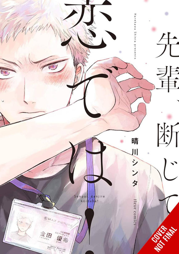 SENPAI THIS CANT BE LOVE GN