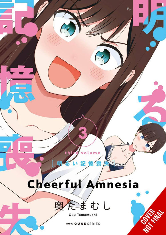 CHEERFUL AMNESIA GN VOL 03