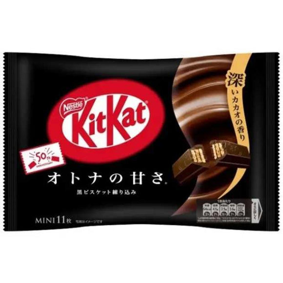 Japanese Kitkat Dark Chocolate