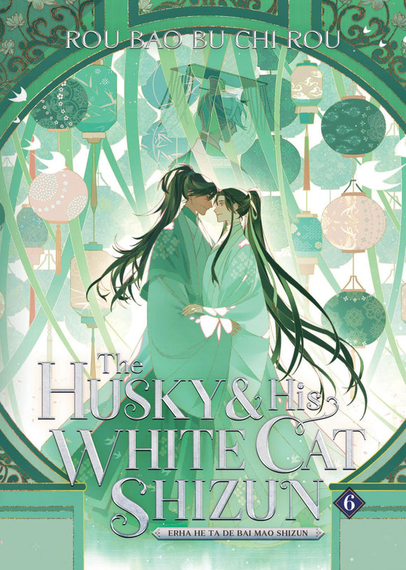 HUSKY AND HIS WHITE CAT SHIZUN ERHHE TDE BAI MAO SHIZUN NOVEL TP VOL 06
