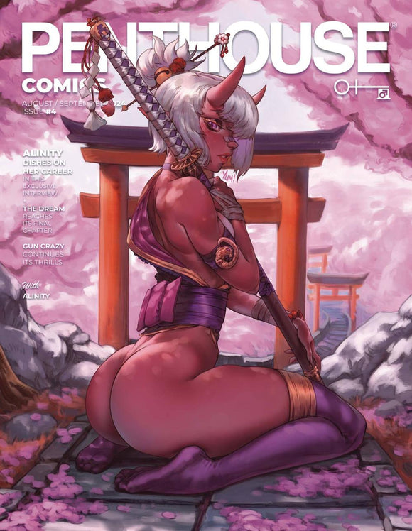 PENTHOUSE COMICS #4 CVR B CURZI