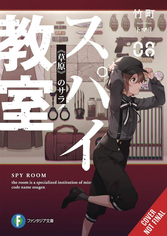 SPY CLASSROOM LIGHT NOVEL SC VOL 08