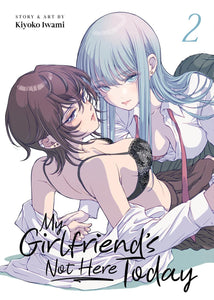 MY GIRLFRIENDS NOT HERE TODAY TP VOL 02