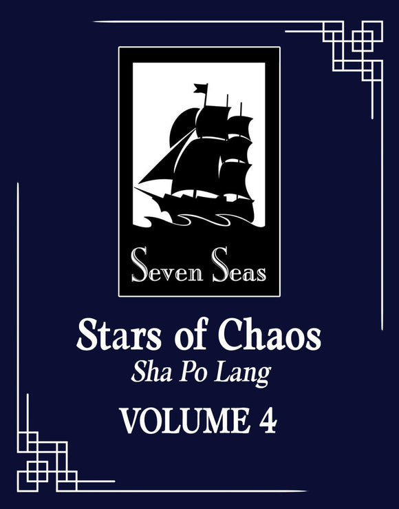 STARS OF CHAOS SHPO LANG NOVEL TP VOL 04