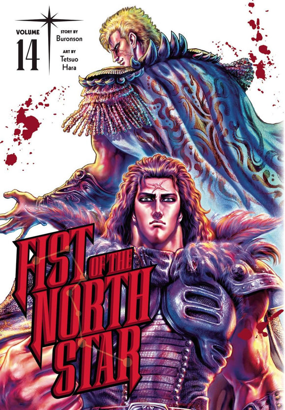 FIST OF THE NORTH STAR HC VOL 14