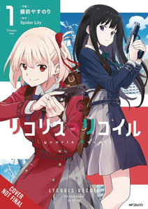 LYCORIS RECOIL GN VOL 01