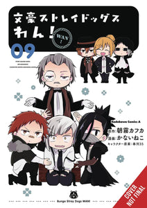 BUNGO STRAY DOGS WAN GN VOL 09