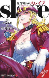 CHAINED SOLDIER GN VOL 09