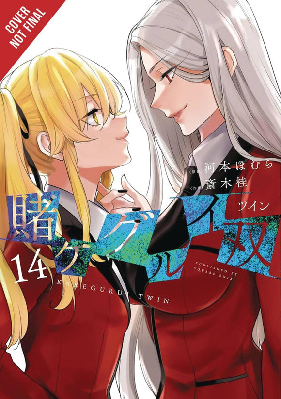 KAKEGURUI TWIN GN VOL 14