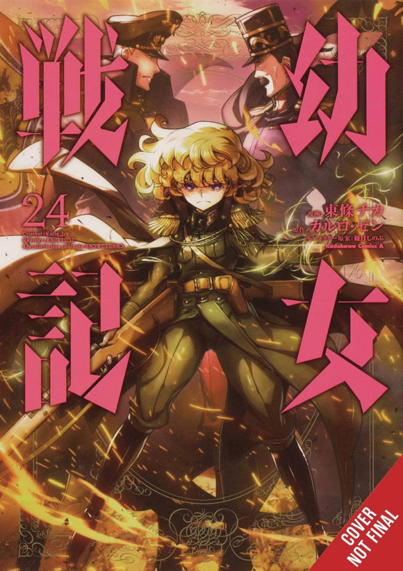 SAGA OF TANYA EVIL GN VOL 24