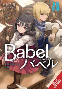 BABEL LIGHT NOVEL SC VOL 02