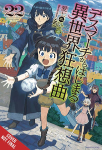 DEATH MARCH PARALLEL WORLD RHAPSODY NOVEL VOL 22