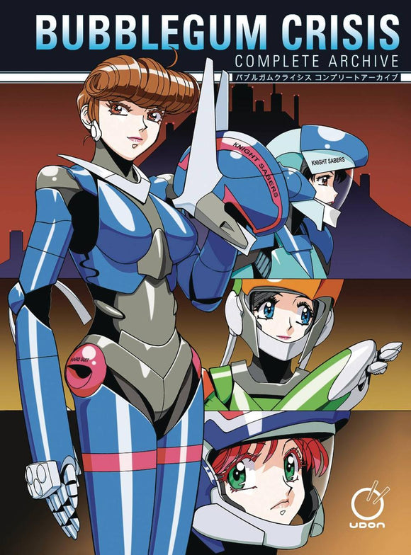 BUBBLEGUM CRISIS COMPLETE ARCHIVE HC