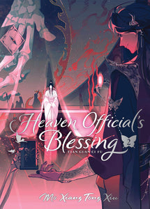 HEAVEN OFFICIALS BLESSING TIAN GUAN CI FU NOVEL HC VOL 02