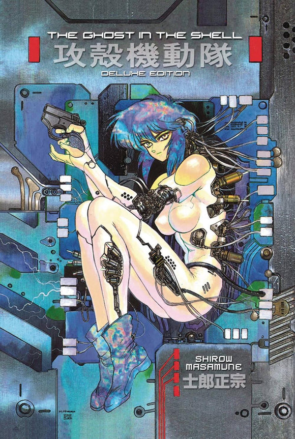 GHOST IN SHELL DLX RTL HC ED VOL 01